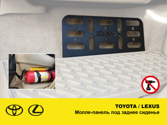 Molle (Молле) панель під заднє сидіння Toyota Land Cruiser Prado 120/150, Lexus GX470/GX460 - Зображення 2