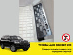 Молле панель під переднє сидіння Toyota Land Cruiser 200 - Зображення 2
