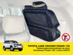 Термосумка-органайзер на вікно багажника Toyota Land Cruiser Prado 120 / Lexus GX470 - Зображення 2