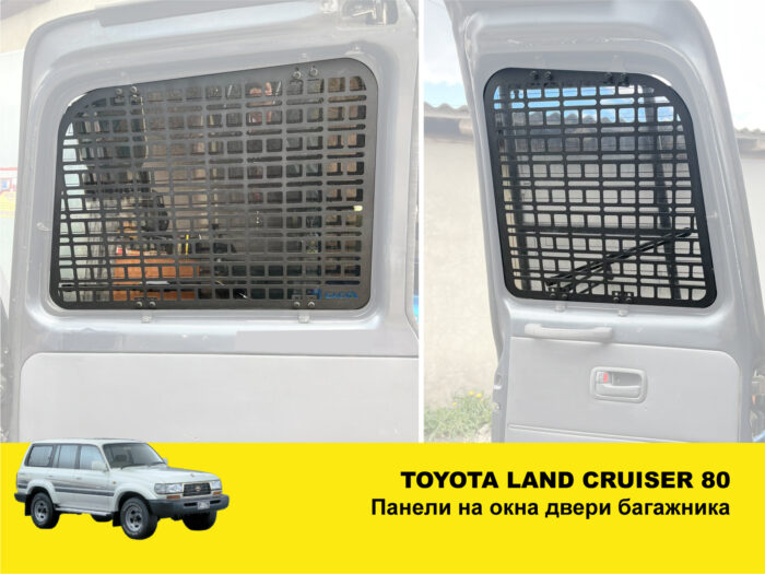 Модульна система зберігання Molle (Молле) для дверей багажника Toyota Land Cruiser 80 - Зображення 2