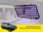 Модульна система зберігання Molle (Молле) для вікон багажника Mitsubishi Pajero Sport 1 - Зображення 2