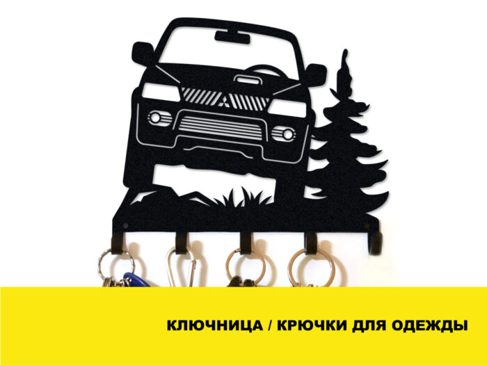 Ключниця настінна / Гачки для одягу - Mitsubishi Pagero Sport 1 - Зображення 2