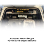 Полиця під стелю в багажник Toyota 4Runner 285 - Зображення 4