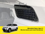 Модульна система зберігання Molle (Молле) для вікон багажника Mitsubishi Pajero Sport 2 - Зображення 2