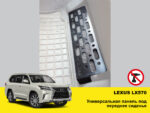 Молле панель під переднє сидіння Lexus LX570 - Зображення 2