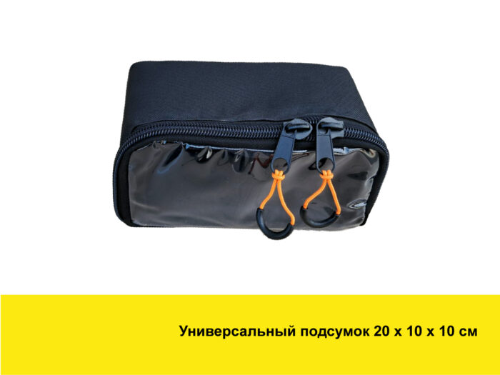 Універсальний підсумок 20х10х10 см - Зображення 2