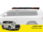 Експедиційний багажник на Lexus LX200 - Зображення 2