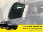 Модульна система зберігання Molle (Молле) для вікон багажника Toyota Land Cruiser 200 - Зображення 2