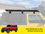 Експедиційний багажник на JEEP WRANGLER JL/JK/TJ - Зображення 2