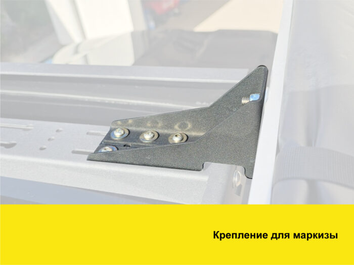 Кріплення для маркізи з рекульованням висоти - Зображення 2