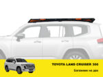 Експедиційний багажник на Toyota Land Cruiser 300 - Зображення 2
