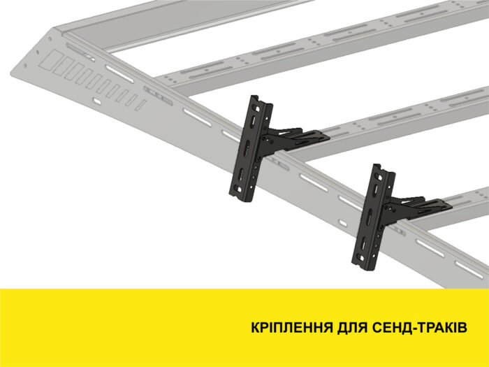 Кріплення для сенд-траків - Зображення 2