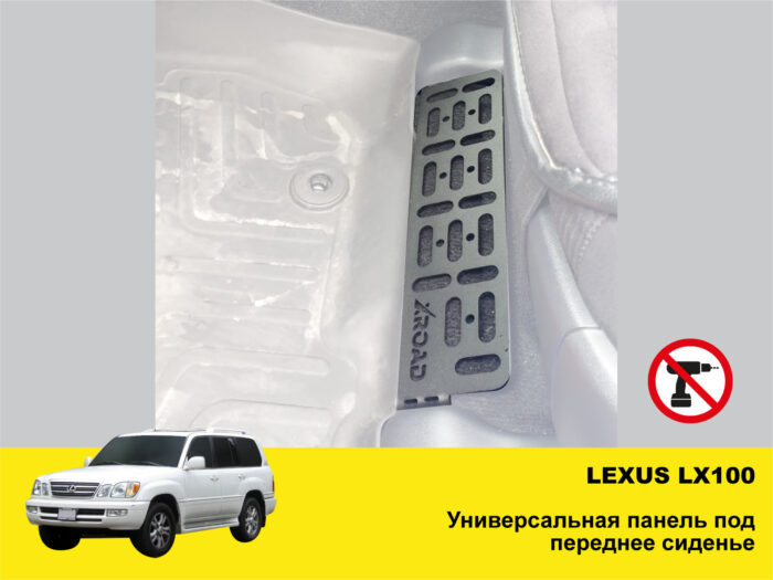 Молле панель під переднє сидіння Lexus LX470 - Зображення 2