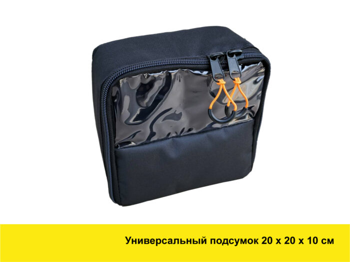 Універсальний підсумок 20х20х10 см - Зображення 2