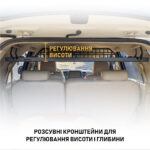 Полиця під стелю в багажник Toyota Fortuner G1 (2005-2015) - Зображення 4