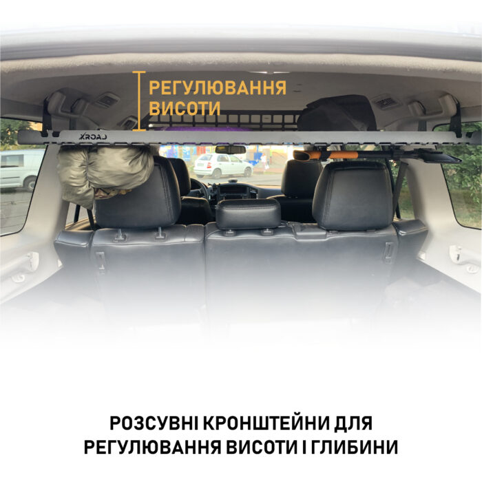 Полиця під стелю в багажник Mitsubishi Pajero 4 (2006-2021) - Зображення 4