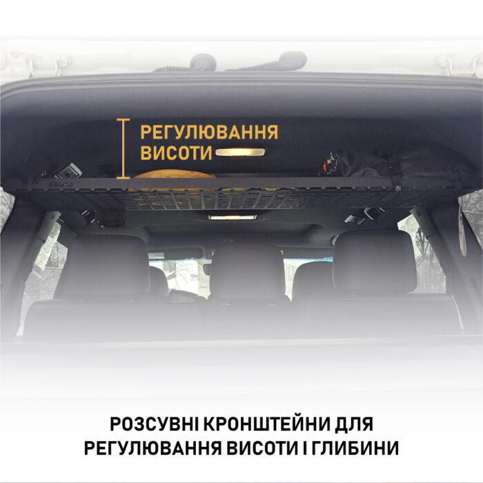 Полиця під стелю в багажник Toyota Land Cruiser 200 - Зображення 4