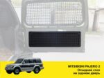 Відкидний стіл на двері багажника Mitsubishi Pajero G2 (1997-2003) - Зображення 2