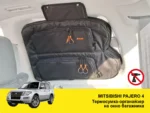 Термосумка-органайзер на вікно багажника Mitsubishi Pajero G4 (2006-2021) - Зображення 2