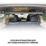 Полиця під стелю в багажник Mitsubishi Pajero 2 (1997-2003) - Зображення 4