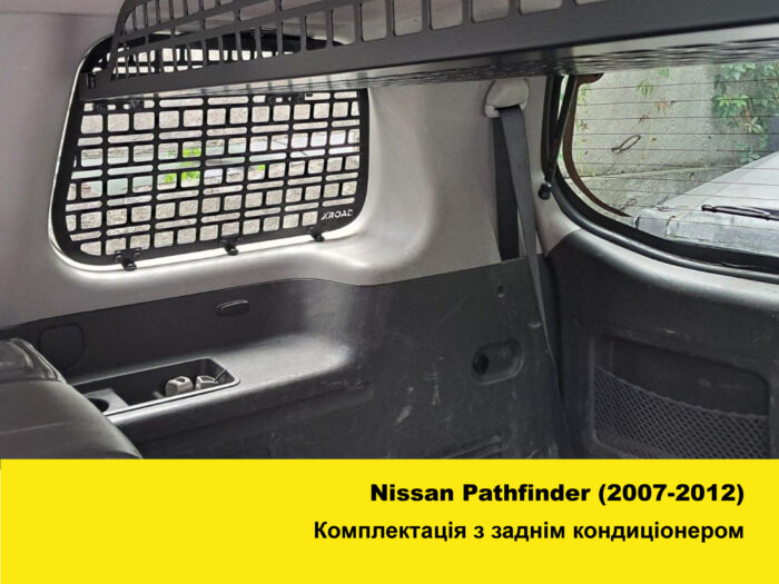Модульна система зберігання Molle (Молле) для вікон багажника Nissan Pathfinder (2007-2012) - Зображення 5