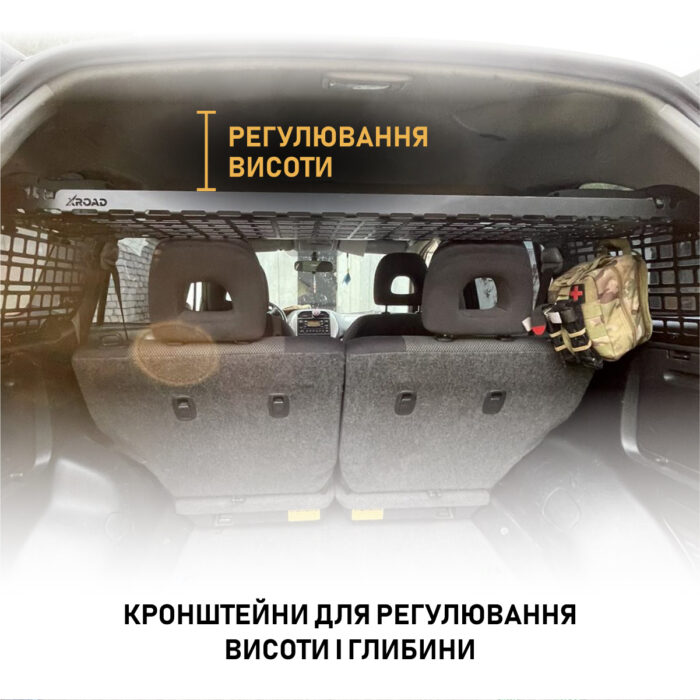 Полиця в багажник для Toyota RAV4 (2000-2005) - Зображення 4