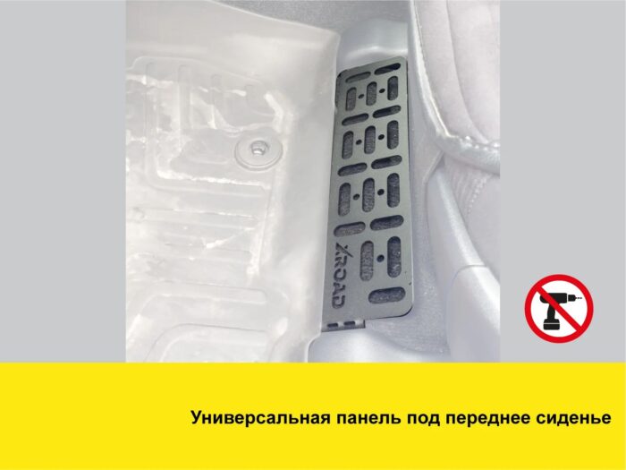 Молле панель під переднє сидіння Toyota HiLux G8 (2015+) - Зображення 2