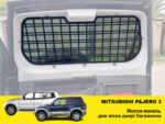 Панель Молле на вікно дверей багажника Mitsubishi Pajero Wagon 3 - Зображення 2
