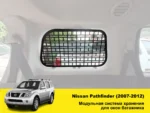 Модульна система зберігання Molle (Молле) для вікон багажника Nissan Pathfinder (2007-2012) - Зображення 2