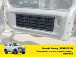 Відкидний стіл на двері багажника Suzuki Jimny JB23/JB33/JB43/JB53 (1998-2018) - Зображення 2