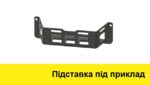 Підставка під приклад для зброї - Зображення 2