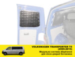 Molle (Молле) панель на двері багажника Volkswagen Transporter T5 (2003-2015) - Зображення 2