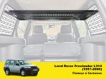 Полиця під стелю в багажник Land Rover Freelander L314 (1997-2006) - Зображення 2