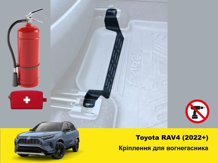 Молле панель для вогнегасника або аптечки на Toyota RAV4 (2022+) - Зображення 2