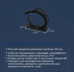 Кріплення Super Fix 50-195 мм для вогнегасника, балона, інструменту, зброї - Зображення 10