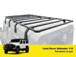 Експедиційний багажник на Land Rover Defender 110 - Зображення 2