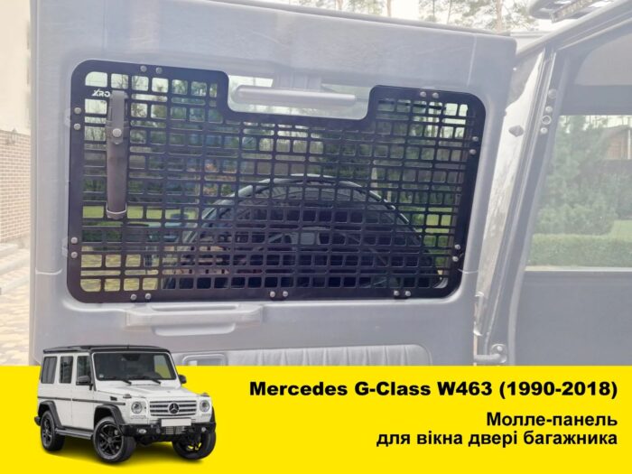 Молле панель на двері багажника Mercedes G-Class W463 (1990-2018) - Зображення 2