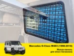 Модульна система зберігання Molle (Молле) для вікон багажника Mercedes G-Class W463 (1990-2018) - Зображення 2