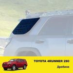 Зовнішня Molle (Молле) панель для Toyota 4Runner 280 (2009+) - Зображення 2