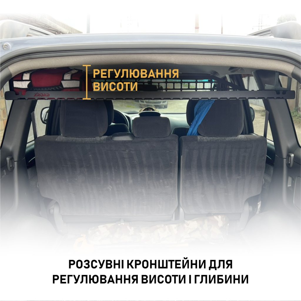 Полиця під стелю в багажник для Toyota Land Cruiser Prado 120