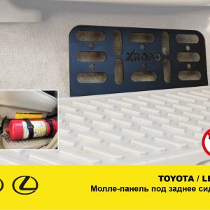 Кріплення для вогнегасника Toyota Land Cruiser Prado 120/150, Lexus GX470/GX460