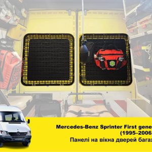 Molle (Молле) панель на двері багажника Mercedes-Benz Sprinter First Generation (1995-2006, T1N)