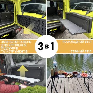 Відкидний стіл на двері багажника Toyota Land Cruiser Prado 90