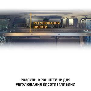 Полиця під стелю в багажник Mercedes G-Class W463 (1990-2018)