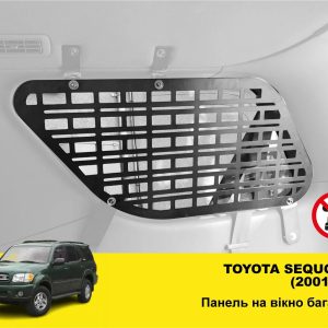 Модульна система зберігання Molle (Молле) для вікон багажника Toyota Sequoia G1