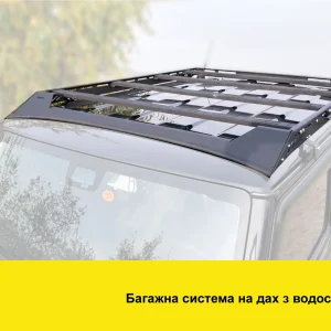 Експедиційний багажник Nissan Patrol Y60 (1987-1997)