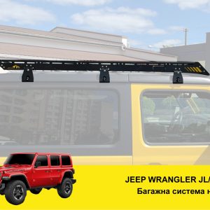 Експедиційний багажник на JEEP WRANGLER JL/JK/TJ