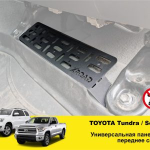 Молле панель під переднє сидіння Toyota Tundra Sequoia G2