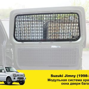 Панель Молле на вікно дверей багажника Suzuki Jimny (1998-2018)