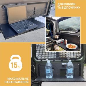 Відкидний стіл на двері багажника Toyota Land Cruiser Prado 90
